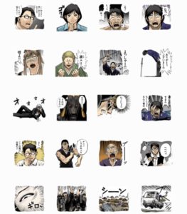 彼岸島のlineスタンプのレビュー ファンは絶対買うべき Wata Blog わたブログ 彼岸島のlineスタンプのレビュー ファンは絶対買うべき Wata Blog わたブログ