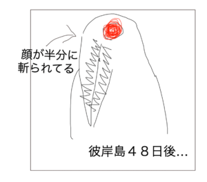 彼岸島23巻こんな感じが良かった