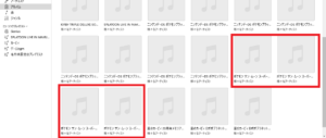 CDの曲をiPhoneに取り込む方法7