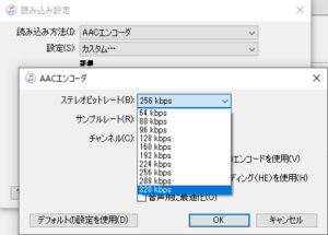 CDの曲をiPhoneに取り込む方法3