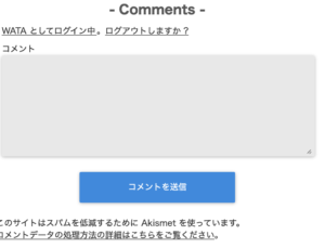 コメント欄表示・非表示