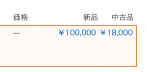 評価 プレミア化でとんでもない値段になってるダイパのサントラを徹底レビュー Wata Blog わたブログ