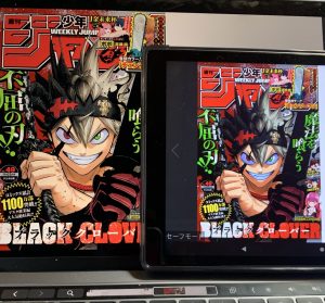 スマホ タブレット Pc ジャンプの電子版を読むのにおすすめの端末はどれ Wata Blog わたブログ