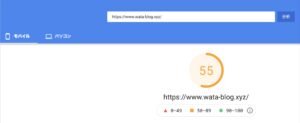 サイト速度1